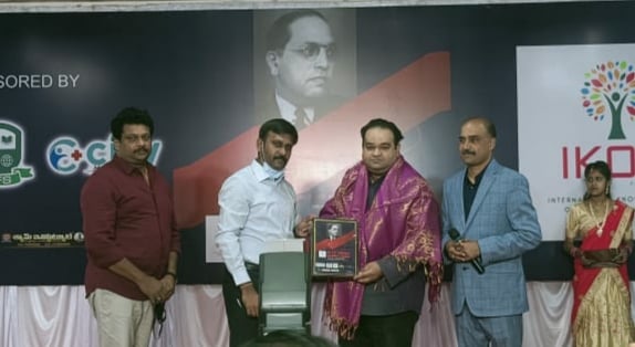 Dr BR Ambedkar Award